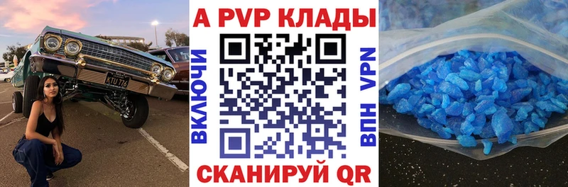 Магазин наркотиков Нея A PVP АМФ Codein ГАШ