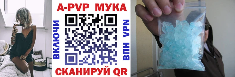 Alfa_PVP СК КРИС  наркошоп  Нея 