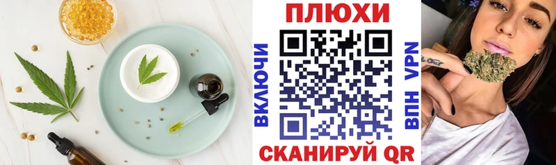 Cannafood марихуана МЕГА ссылка Нея