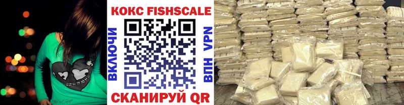 купить закладку  Нея  КОКАИН FishScale 
