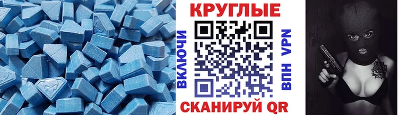 продажа наркотиков  Нея  Экстази диски 