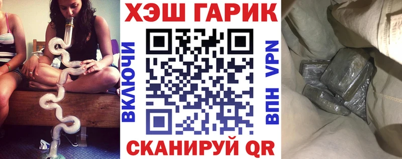 ГАШ Premium  наркота  Нея 