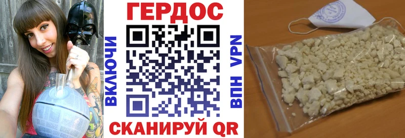 omg   Нея  ГЕРОИН афганец  купить наркоту 