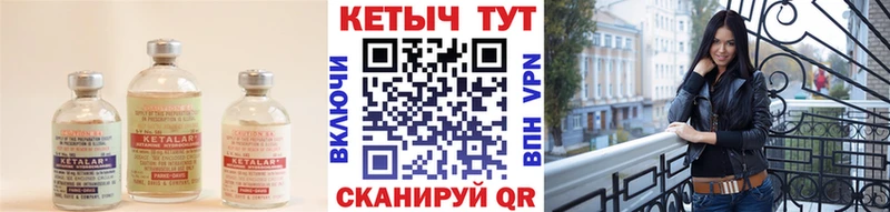 где продают   Нея  КЕТАМИН VHQ 