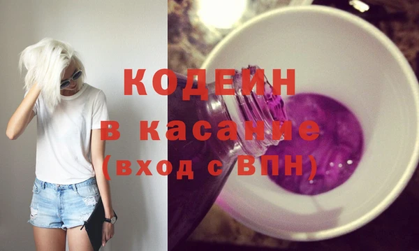 мяу мяу кристалл Белокуриха