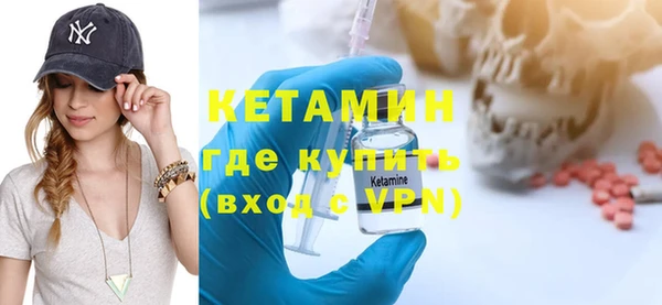 мяу мяу кристалл Белокуриха