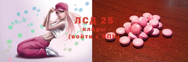 мяу мяу кристалл Белокуриха