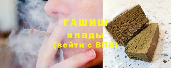 мяу мяу кристалл Белокуриха