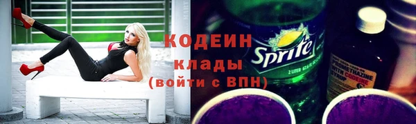 mix Беломорск
