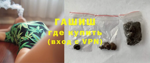 мяу мяу кристалл Белокуриха
