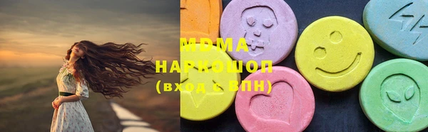 mix Беломорск