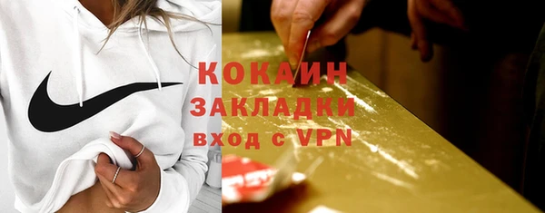mix Беломорск