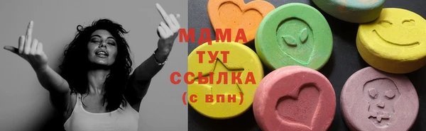 мяу мяу кристалл Белокуриха