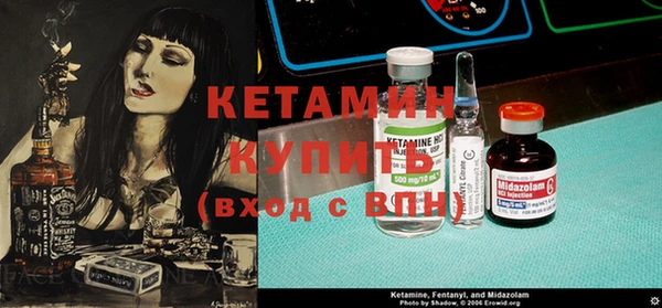 мяу мяу кристалл Белокуриха