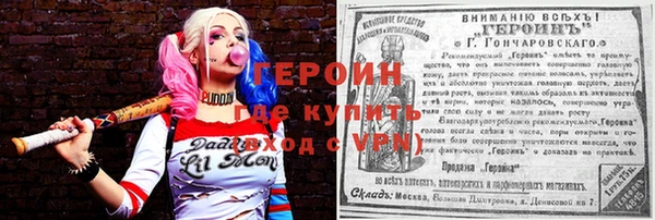 мяу мяу кристалл Белокуриха