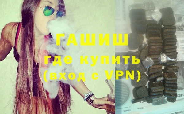 мяу мяу кристалл Белокуриха