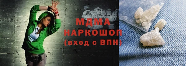 mix Беломорск