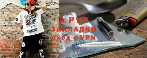 мяу мяу кристалл Белокуриха