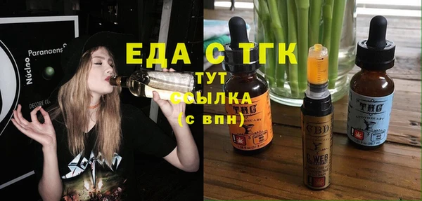mix Беломорск