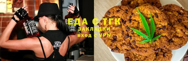 мяу мяу кристалл Белокуриха