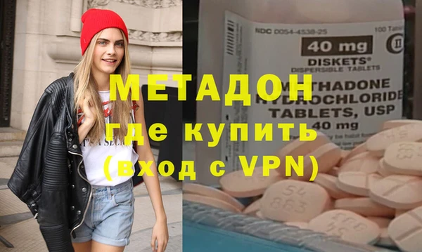 мяу мяу кристалл Белокуриха
