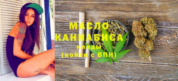 мяу мяу кристалл Белокуриха