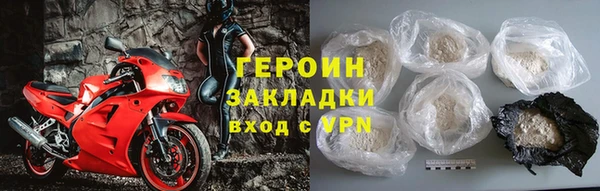 мяу мяу кристалл Белокуриха