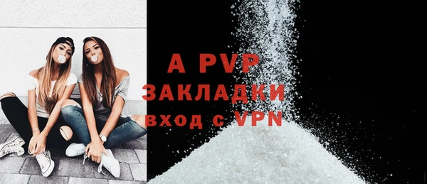 ешки Белоозёрский