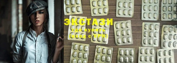 мяу мяу кристалл Белокуриха