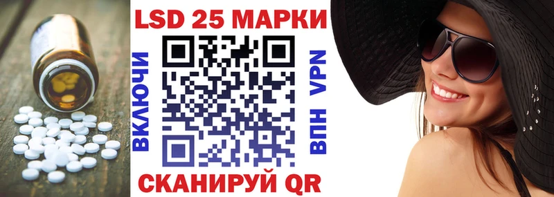omg ссылка  купить наркотик  Нея  LSD-25 экстази кислота 