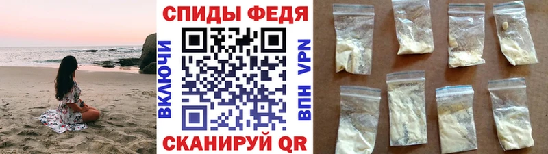 МЕТАМФЕТАМИН винт  Нея 